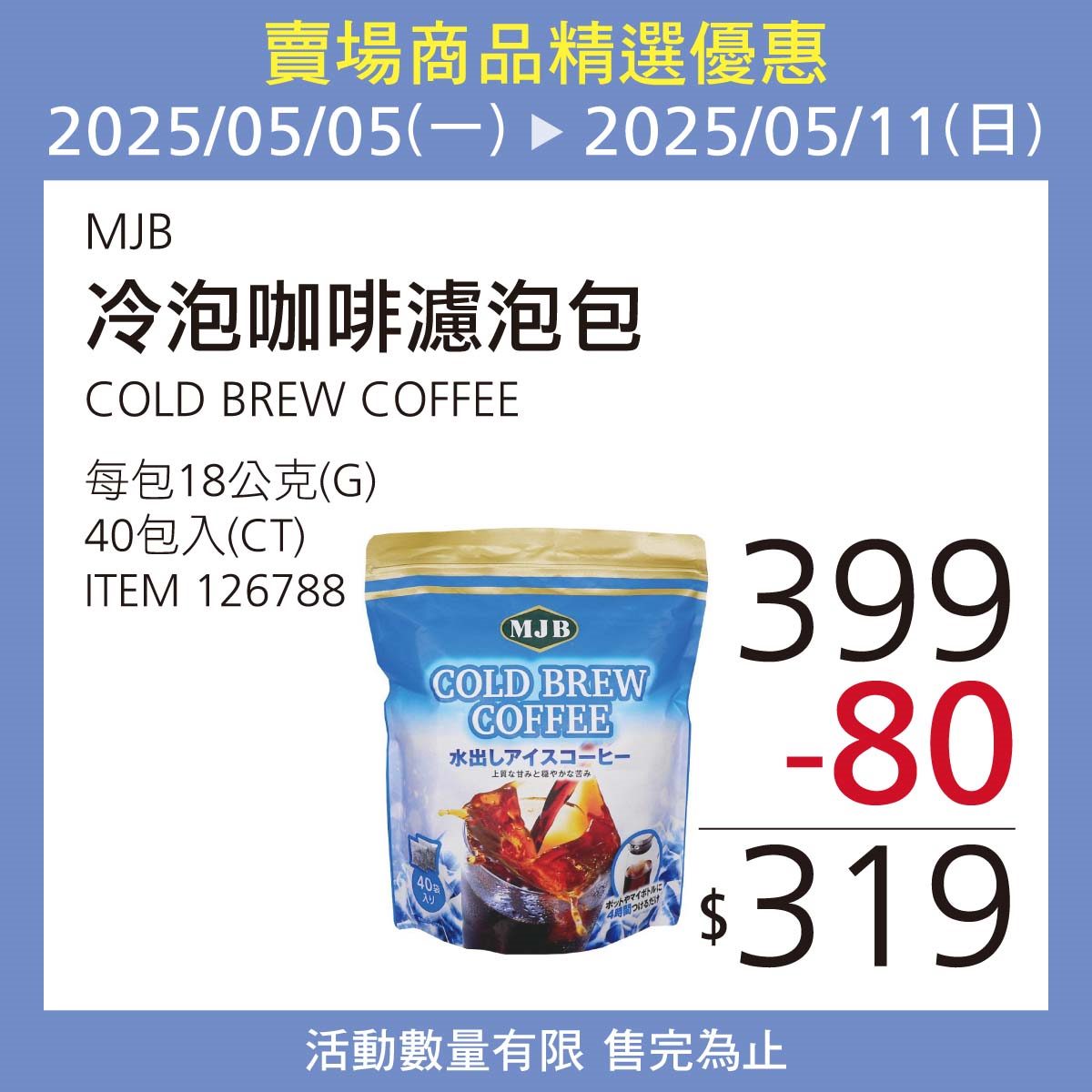好市多「隱藏優惠」只有４天！Dyson吸塵器折1600元、「科克蘭衛生紙」也降價