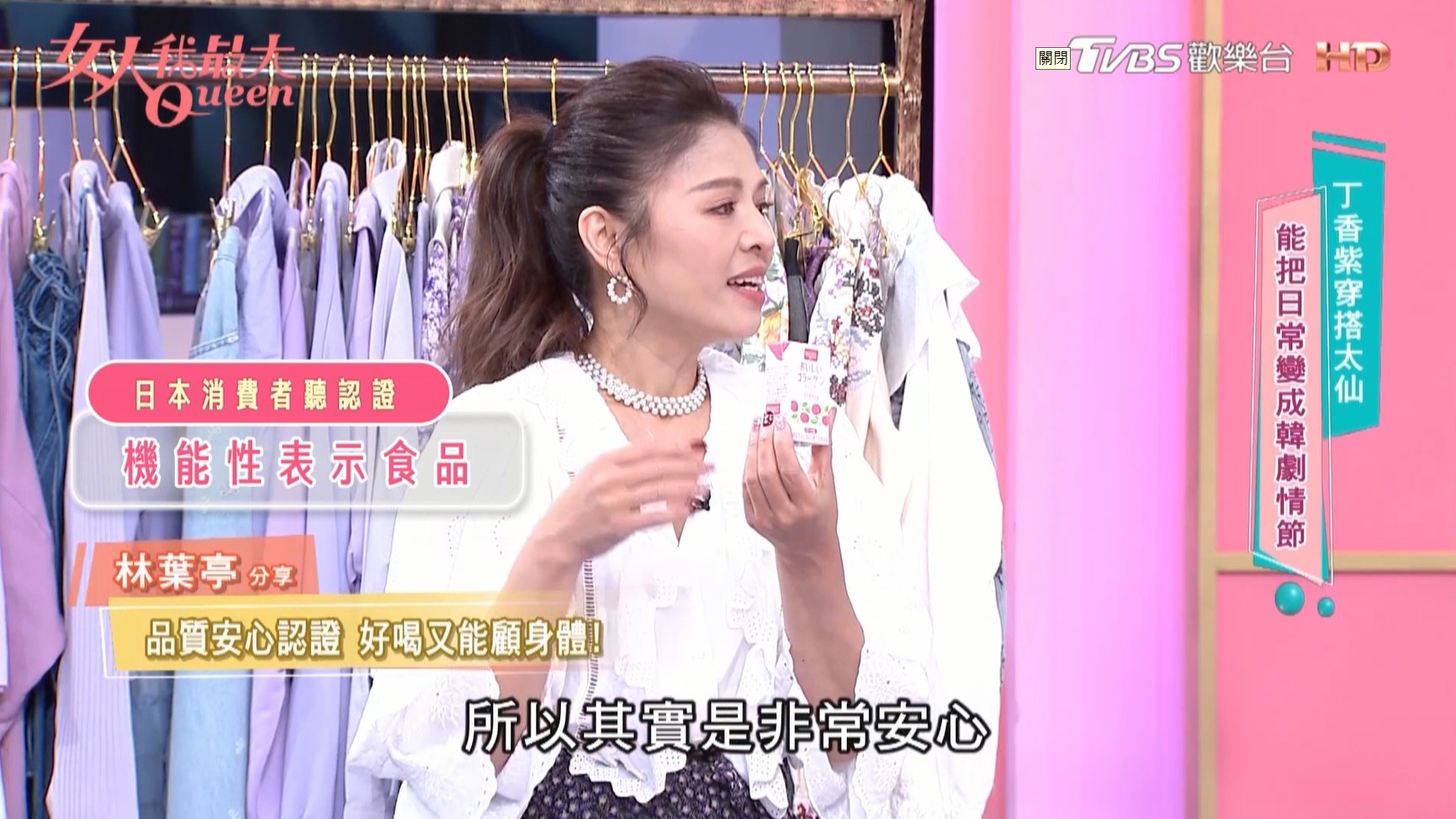 想輕鬆打造少女青春感？就用日本膠原No﹒1 森永續佑【好喝膠原蛋白飲】 由內而外散發潤亮好氣色！
