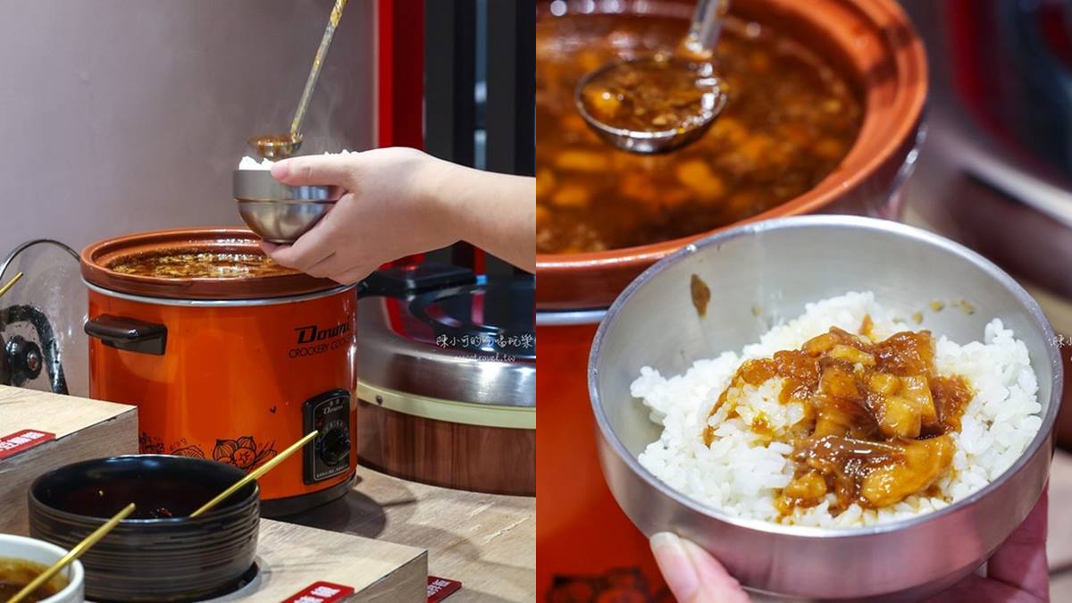 最低只要170元！高CP值「石頭火鍋」藏身信義，滷肉飯、冰沙甜品無限暢吃