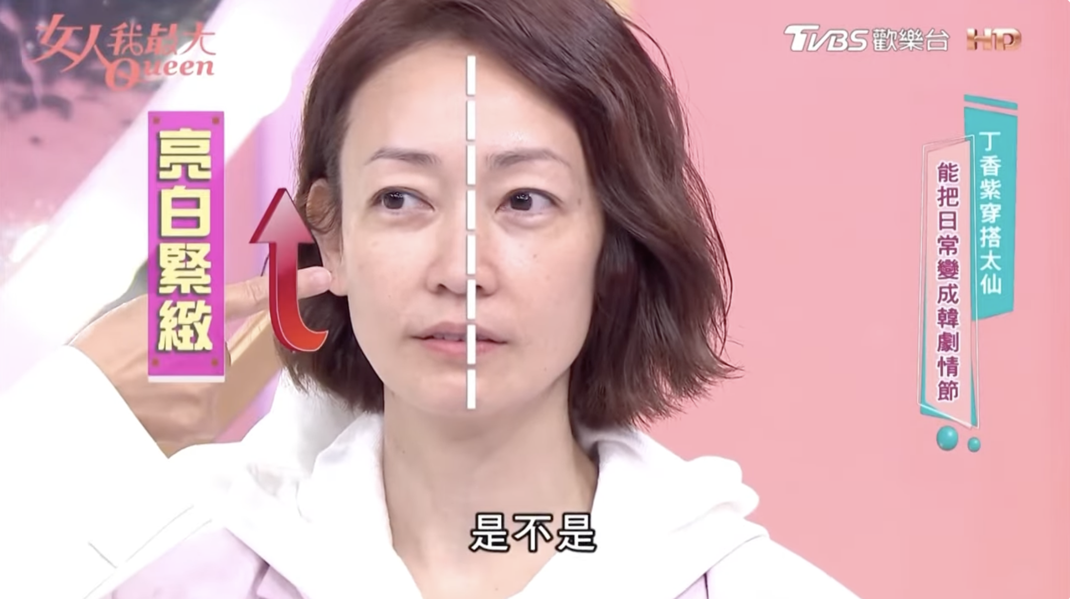 一抹點亮肌膚、15天有感 緊緻光澤！富勒烯肌因逆齡霜「紫鑽瓶」高CP保養新美學