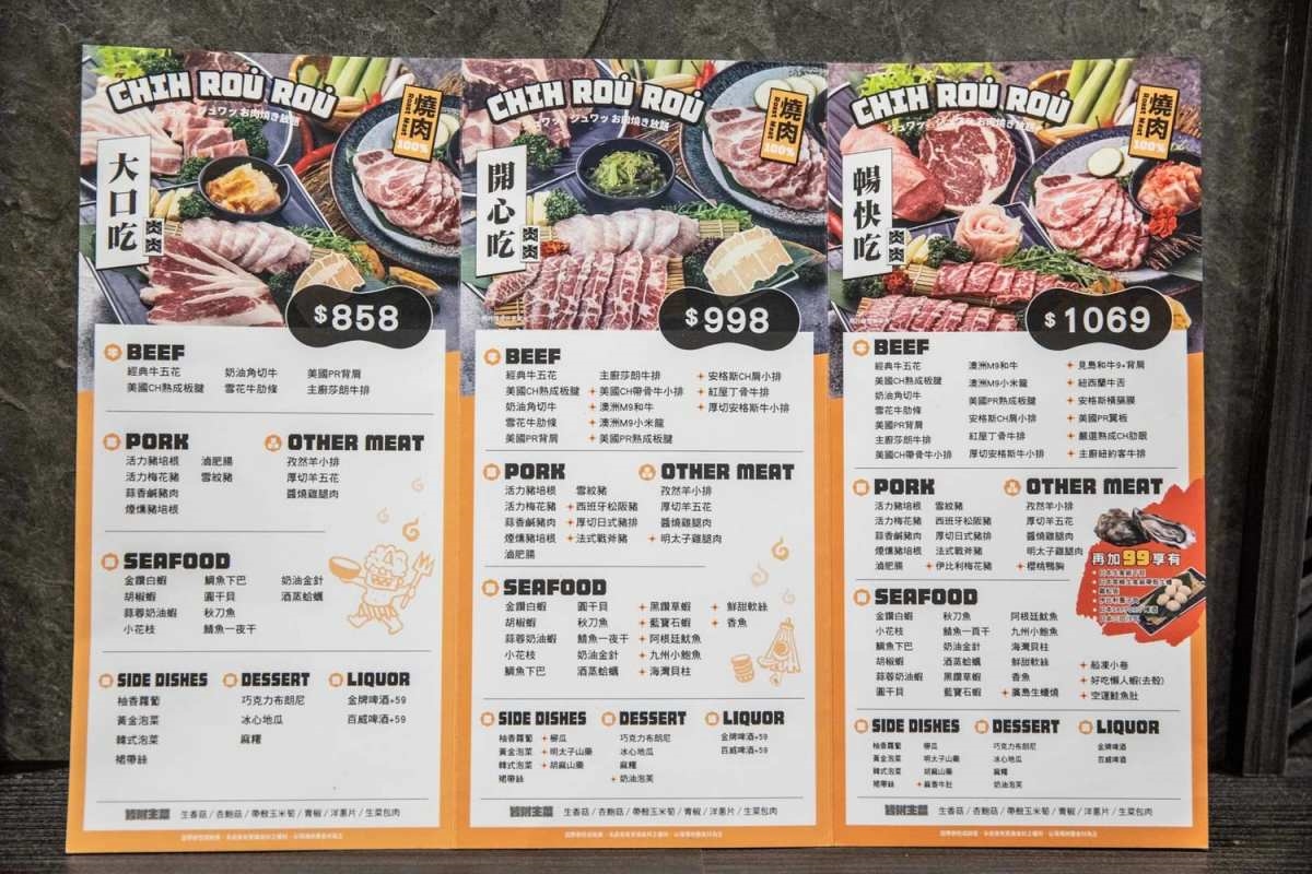 加99元和牛吃到飽!地表最強「燒肉吃到飽」手搖搬進店,手臂蝦、生蠔無限吃 加99元和牛吃到飽!地表最強「燒肉吃到飽」手搖搬進店,手臂蝦、生蠔無限吃