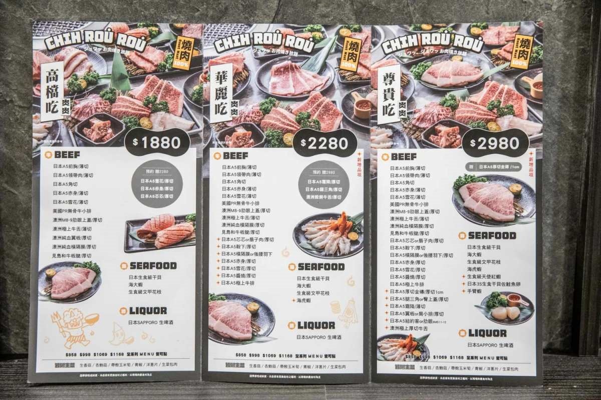 加99元和牛吃到飽!地表最強「燒肉吃到飽」手搖搬進店,手臂蝦、生蠔無限吃 加99元和牛吃到飽!地表最強「燒肉吃到飽」手搖搬進店,手臂蝦、生蠔無限吃