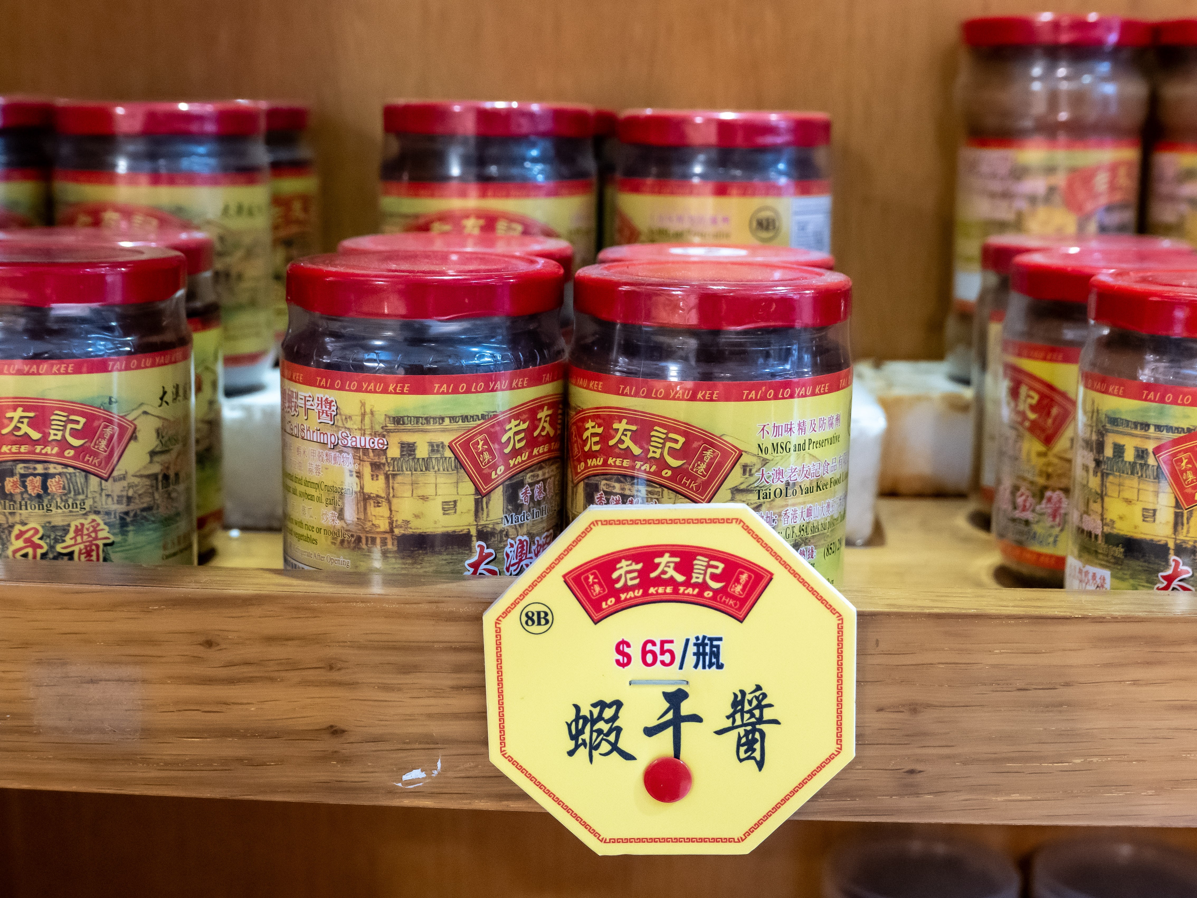 隱藏景點大公開！大澳漁村悠閒慢活，蝦豬餅、現烤海鮮讓人一試成主顧