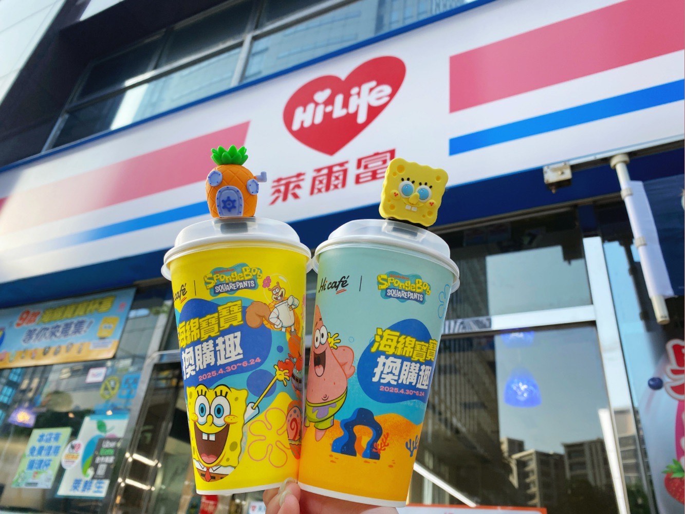 免費拿「海綿寶寶杯塞」!萊爾富喝咖啡抽9款杯塞盲盒,母親節咖啡買一送一 免費拿「海綿寶寶杯塞」!萊爾富喝咖啡抽9款杯塞盲盒,母親節咖啡買一送一