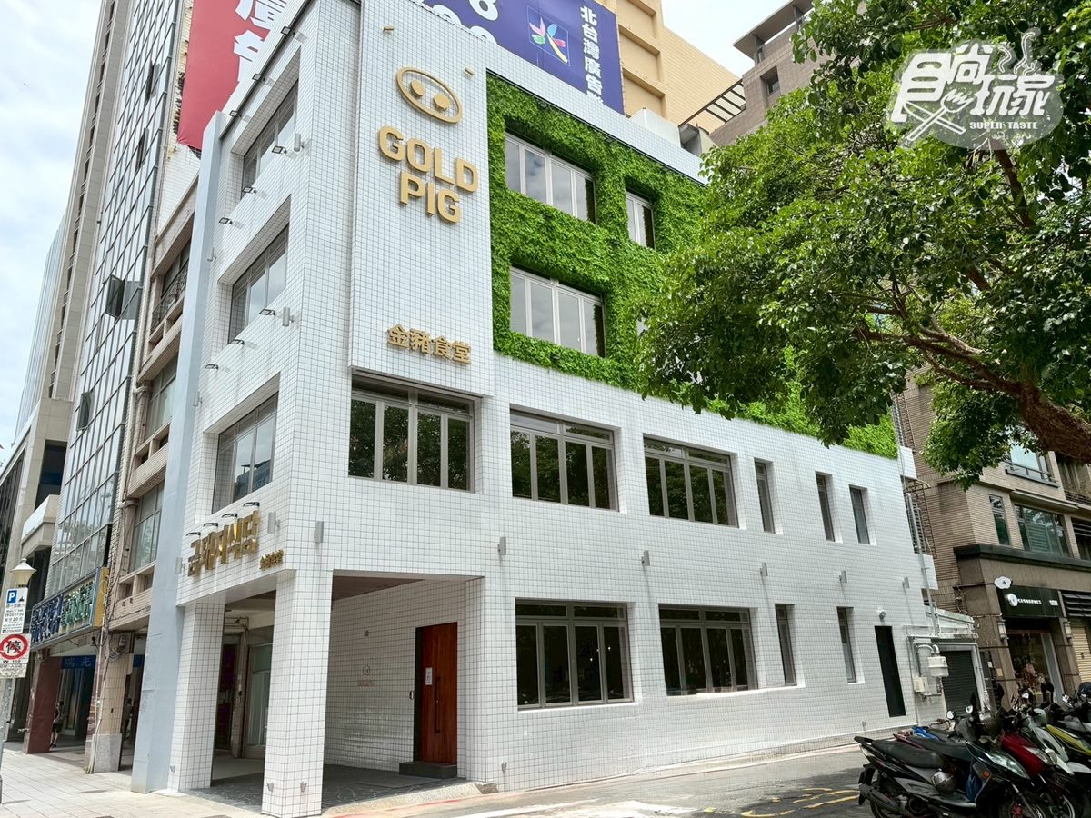 4人套餐免費吃!「金豬食堂」推免排金卡,優惠、菜單、推薦必吃搶先看 4人套餐免費吃!「金豬食堂」推免排金卡,優惠、菜單、推薦必吃搶先看