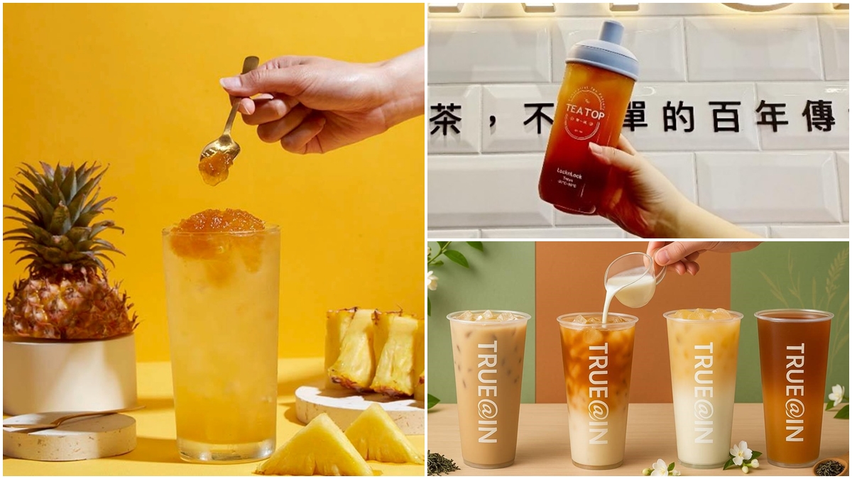 5月中旬手搖優惠12家!龜記、老賴茶棧、Mr.Wish買一送一,再抽船帆石海景民宿