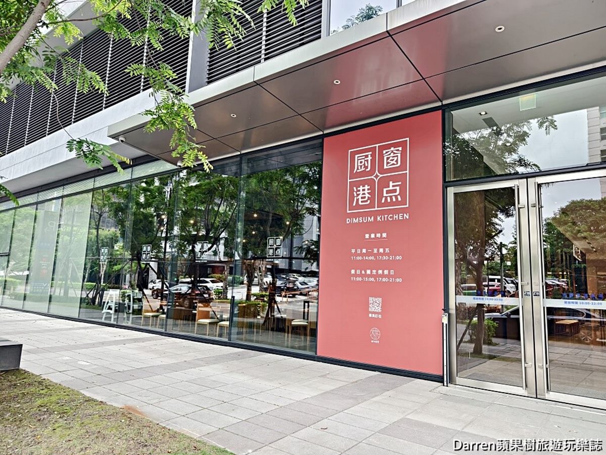 全台最新「港點吃到飽」!百道料理任你吃,烤鴨、熱炒、哈根達斯無限夾 全台最新「港點吃到飽」!百道料理任你吃,烤鴨、熱炒、哈根達斯無限夾
