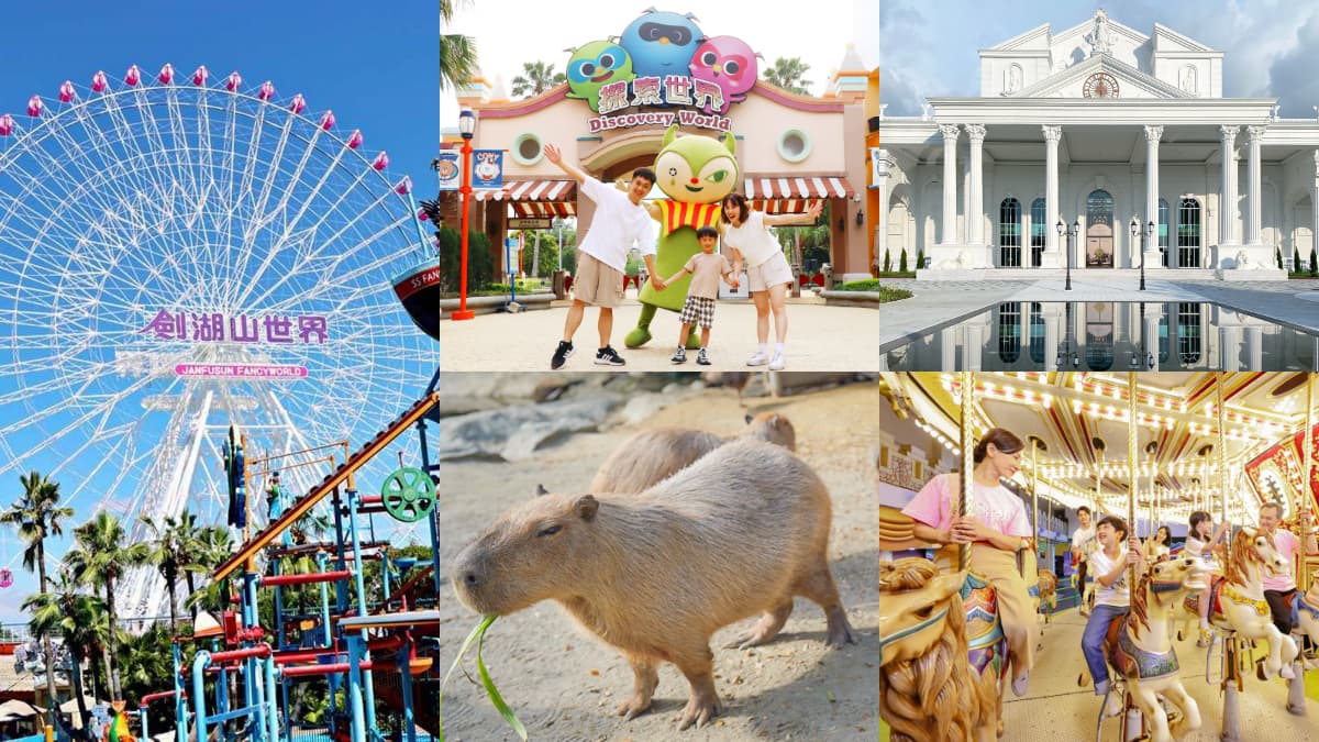 ５月媽媽免費入園！全台10大樂園景點優惠：對身分證免門票、對中車牌99元
