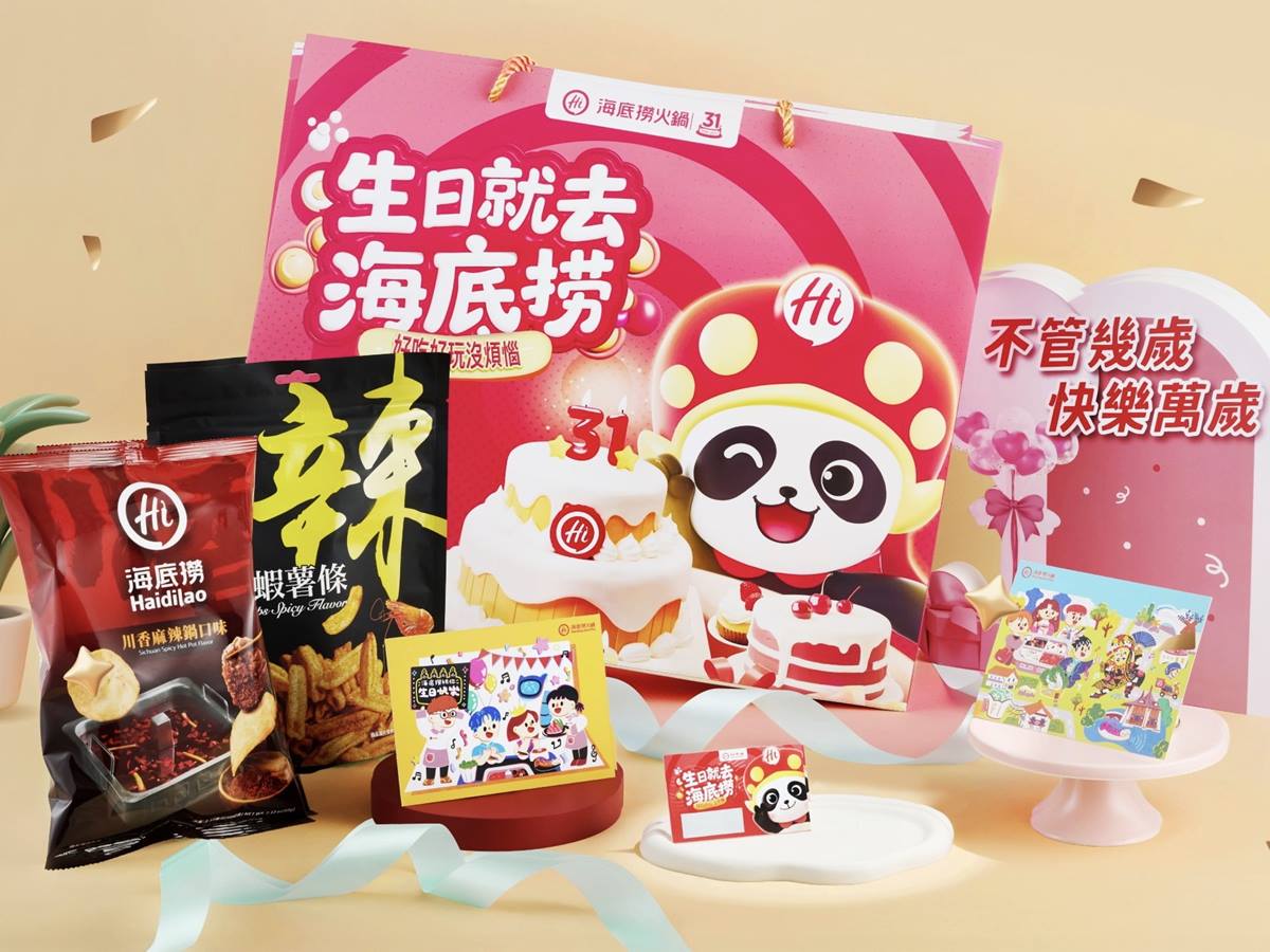 「海底撈買2送1」快閃回歸!6大隱藏優惠搶先看,加碼免費送麻辣小龍蝦 「海底撈買2送1」快閃回歸!6大隱藏優惠搶先看,加碼免費送麻辣小龍蝦