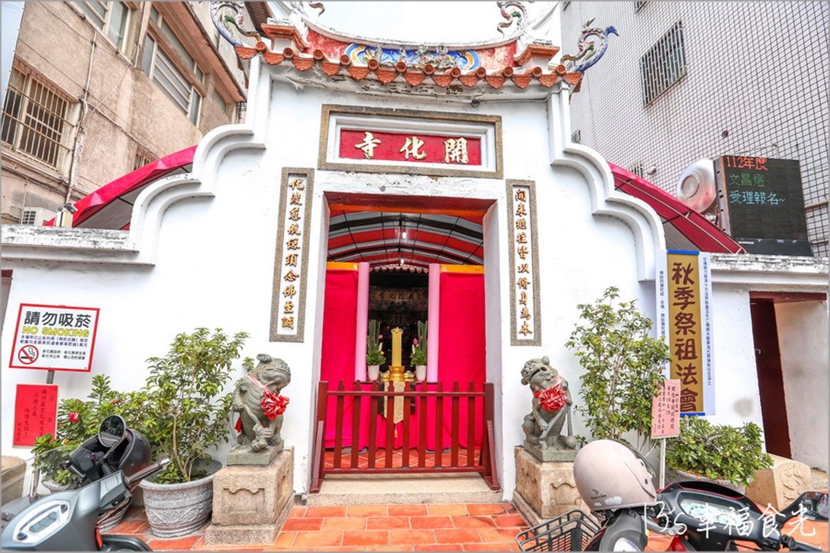 「臺鐵彰化扇形車庫」全台唯一!鐵道文化+周邊景點美食一日遊 「臺鐵彰化扇形車庫」全台唯一!鐵道文化+周邊景點美食一日遊