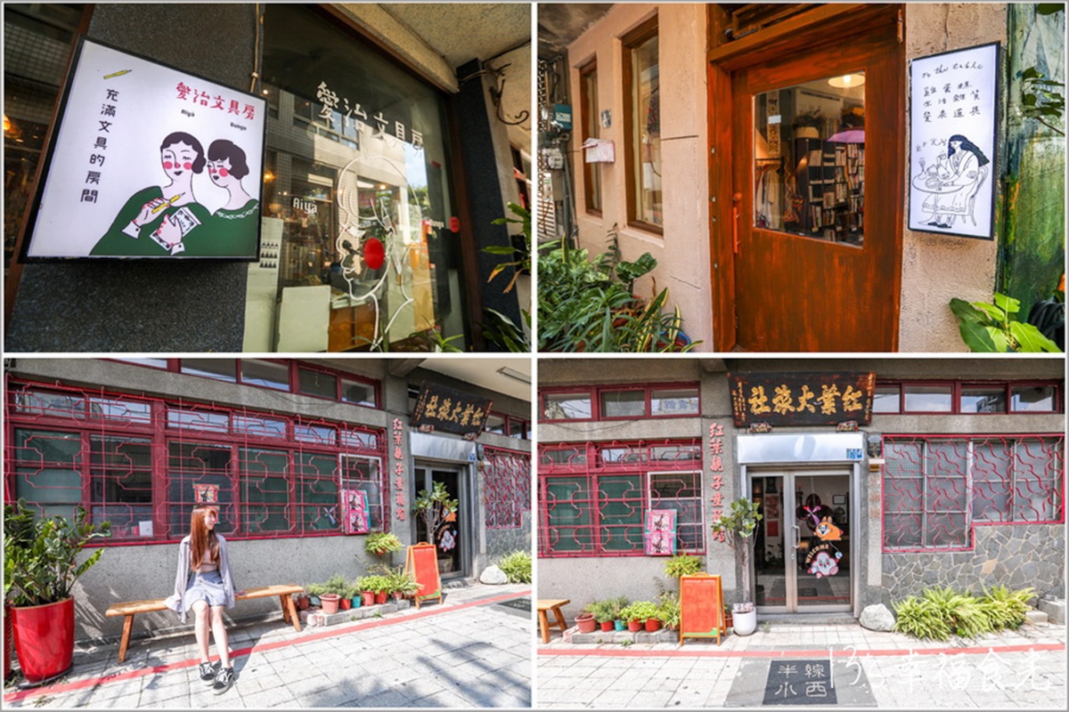 「臺鐵彰化扇形車庫」全台唯一!鐵道文化+周邊景點美食一日遊 「臺鐵彰化扇形車庫」全台唯一!鐵道文化+周邊景點美食一日遊