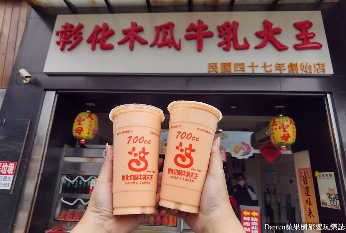 「臺鐵彰化扇形車庫」全台唯一!鐵道文化+周邊景點美食一日遊 「臺鐵彰化扇形車庫」全台唯一!鐵道文化+周邊景點美食一日遊