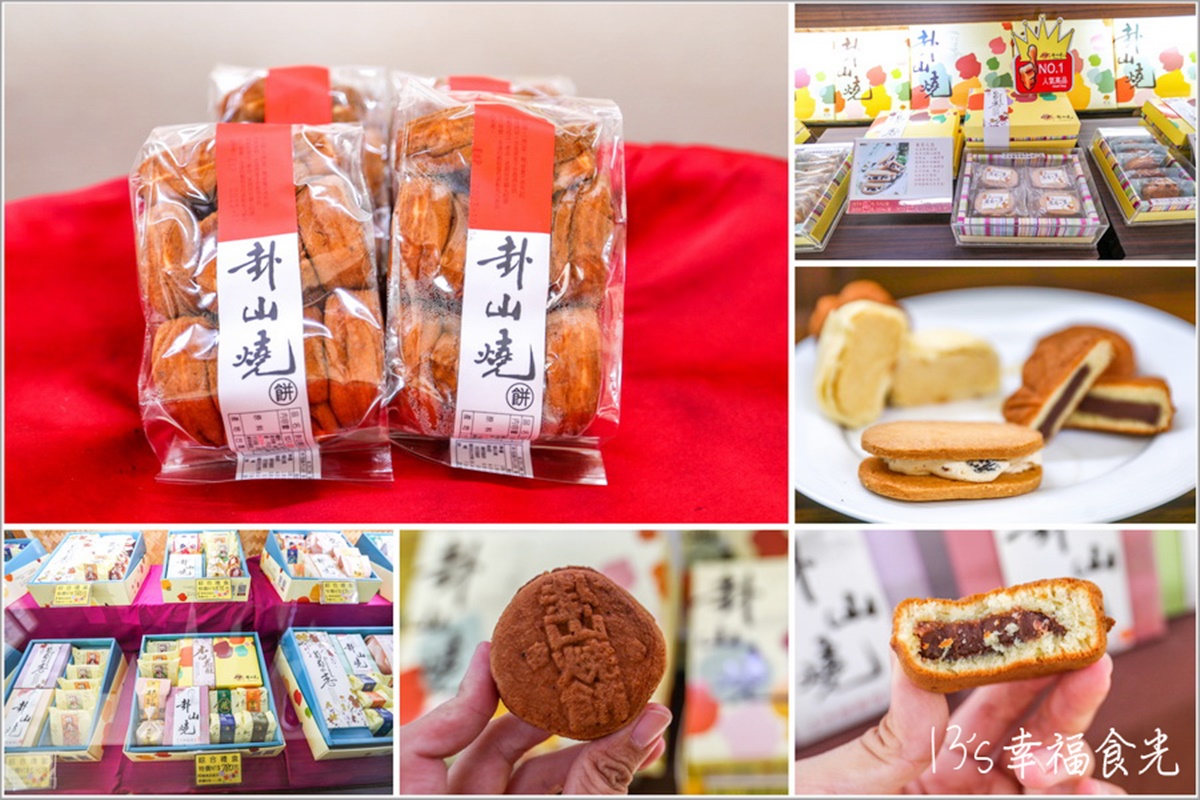 「臺鐵彰化扇形車庫」全台唯一!鐵道文化+周邊景點美食一日遊 「臺鐵彰化扇形車庫」全台唯一!鐵道文化+周邊景點美食一日遊