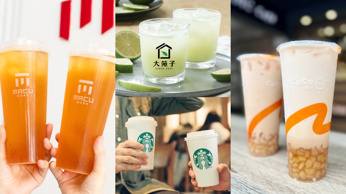 星巴克、麻古買一送一!全台10間母親節「咖啡+手搖飲」優惠,CoCo奶茶10元