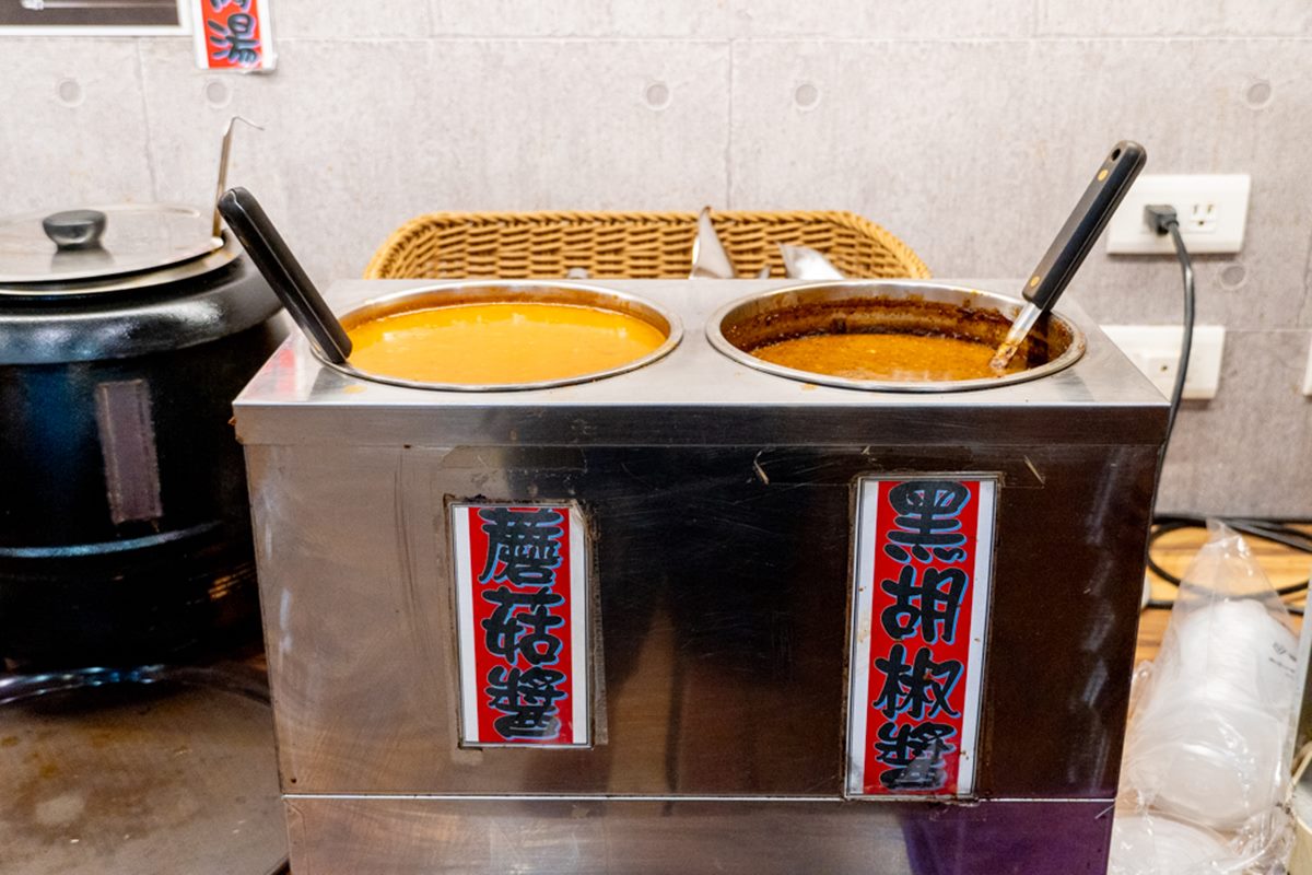 230元排餐+自助吧吃到飽!在地人大推「高CP值牛排」,羅宋湯、甜點無限續 230元排餐+自助吧吃到飽!在地人大推「高CP值牛排」,羅宋湯、甜點無限續