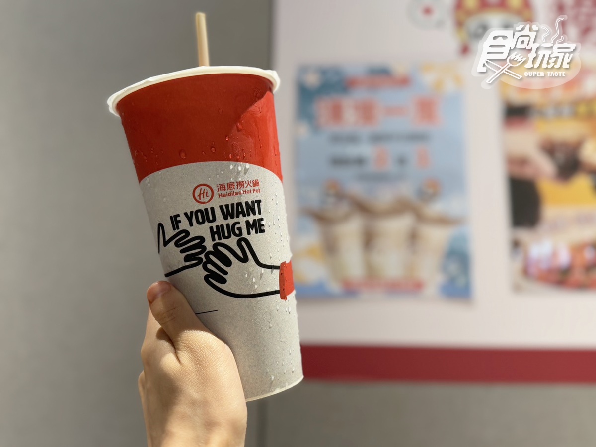 「海底撈買2送1」快閃回歸!6大隱藏優惠搶先看,加碼免費送麻辣小龍蝦 「海底撈買2送1」快閃回歸!6大隱藏優惠搶先看,加碼免費送麻辣小龍蝦