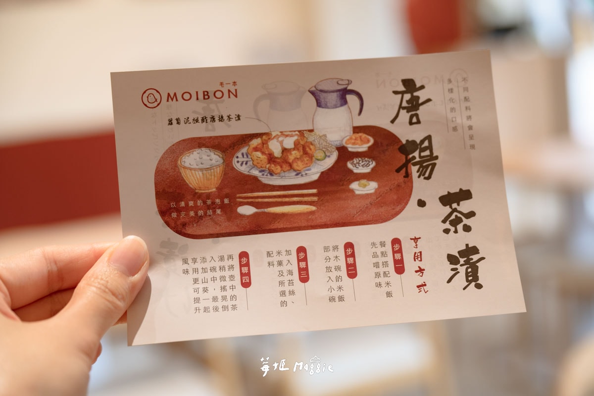 茶湯免費喝到飽!4.9星「茶泡飯套餐」專賣店,不限時、無限續加再送飲料 茶湯免費喝到飽!4.9星「茶泡飯套餐」專賣店,不限時、無限續加再送飲料