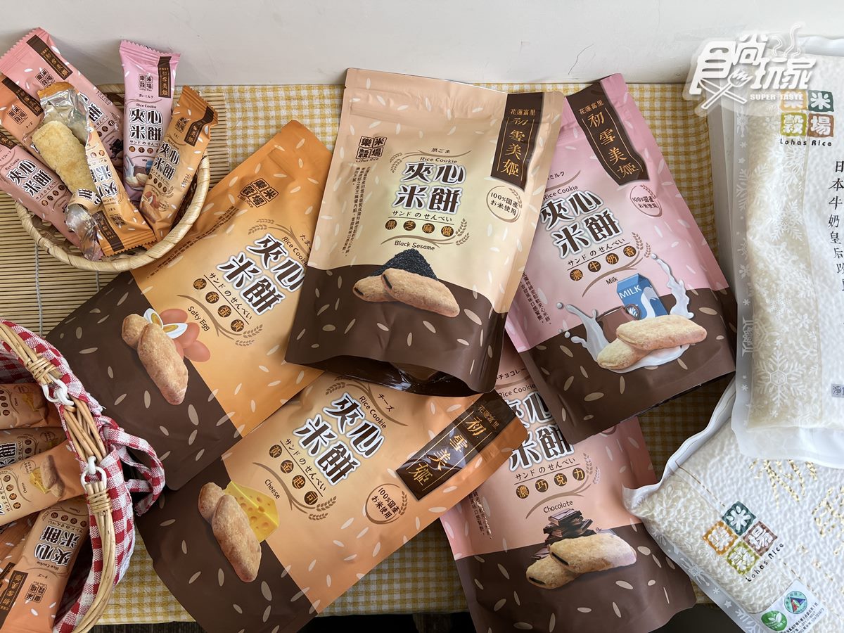 連4年獲米界奧斯卡獎!「天然純米餅」月銷1.5萬包,海鮮新口味獨家開團優惠 連4年獲米界奧斯卡獎!「天然純米餅」月銷1.5萬包,海鮮新口味獨家開團優惠