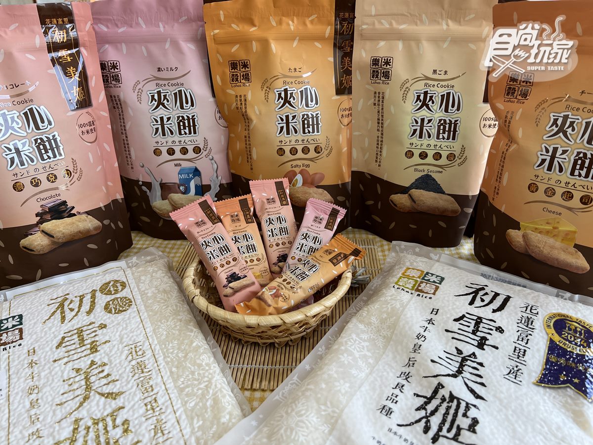 連4年獲米界奧斯卡獎!「天然純米餅」月銷1.5萬包,海鮮新口味獨家開團優惠 連4年獲米界奧斯卡獎!「天然純米餅」月銷1.5萬包,海鮮新口味獨家開團優惠