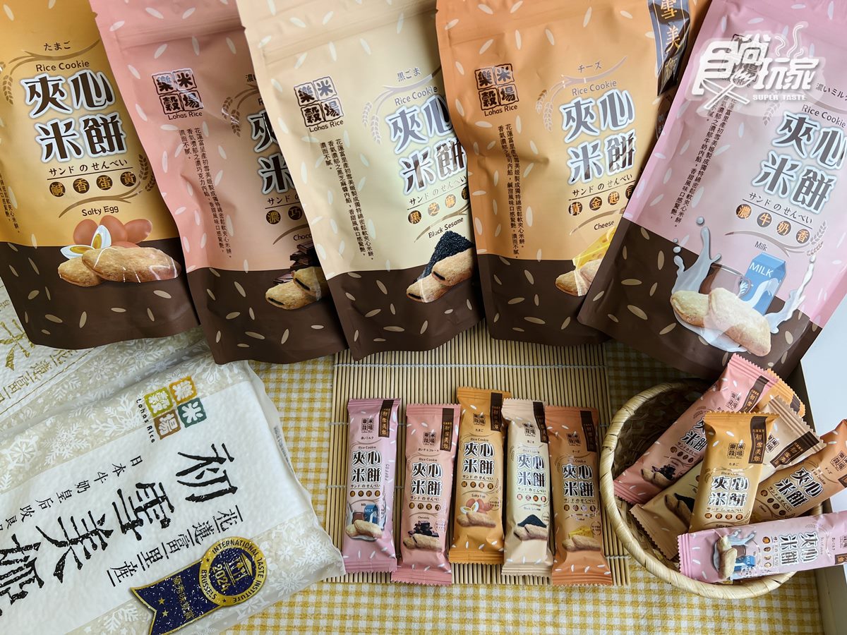 連4年獲米界奧斯卡獎!「天然純米餅」月銷1.5萬包,海鮮新口味獨家開團優惠 連4年獲米界奧斯卡獎!「天然純米餅」月銷1.5萬包,海鮮新口味獨家開團優惠