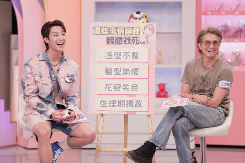 明星大型尷尬社死現場!連隔著螢幕都感覺得到|節目資訊|20250512