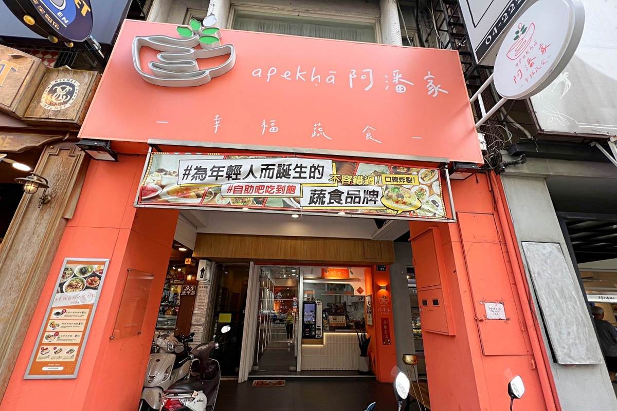 點餐享椰湯拉麵半價！高CP蔬食店推「臭豆腐水餃」，再送自助吧吃到飽