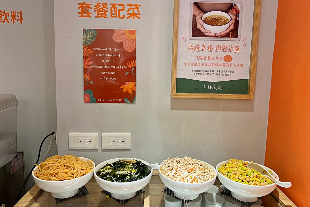 點餐享椰湯拉麵半價!高CP蔬食店推「臭豆腐水餃」,再送自助吧吃到飽 點餐享椰湯拉麵半價!高CP蔬食店推「臭豆腐水餃」,再送自助吧吃到飽