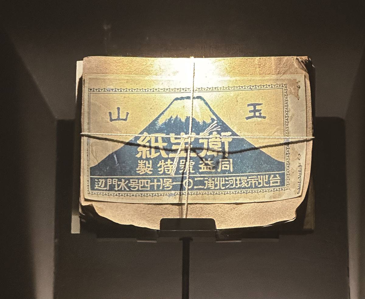 沒它好難!「衛生紙」出現前上完廁所怎麼辦?台灣自產「古董級衛生紙」曝光 沒它好難!「衛生紙」出現前上完廁所怎麼辦?台灣自產「古董級衛生紙」曝光