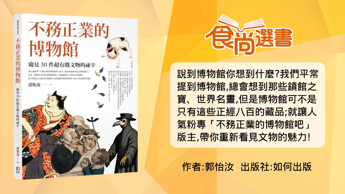 沒它好難!「衛生紙」出現前上完廁所怎麼辦?台灣自產「古董級衛生紙」曝光 沒它好難!「衛生紙」出現前上完廁所怎麼辦?台灣自產「古董級衛生紙」曝光