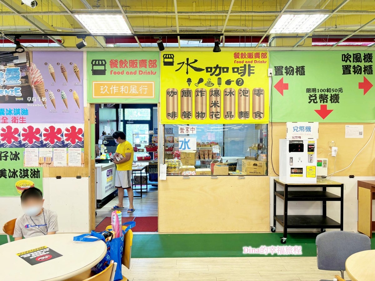 台北市區就有玩水天堂!水上溜滑梯本週開放,25元起嗨玩迷你水上樂園 台北市區就有玩水天堂!水上溜滑梯本週開放,25元起嗨玩迷你水上樂園