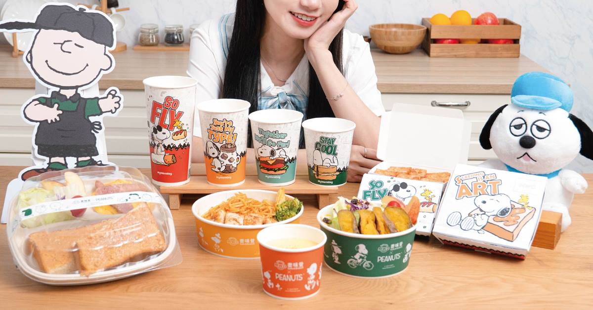 「麥味登Ｘ史努比」聯名開搶！７款周邊＋套餐優惠搶看，Q burger買一送一