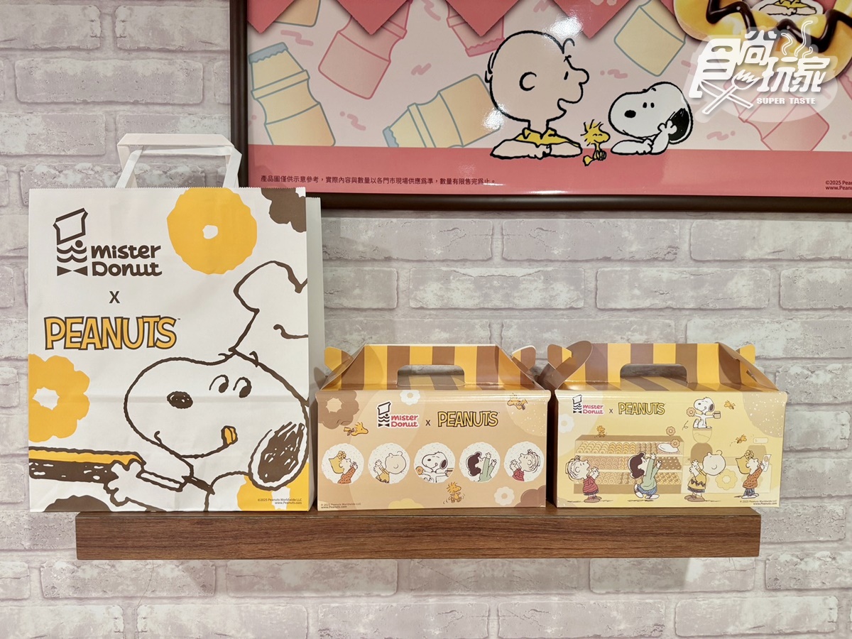 史努比、查理布朗甜甜圈Q翻!Mister Donutx史努比買6送2,飲料杯、周邊開箱 史努比、查理布朗甜甜圈Q翻!Mister Donutx史努比買6送2,飲料杯、周邊開箱