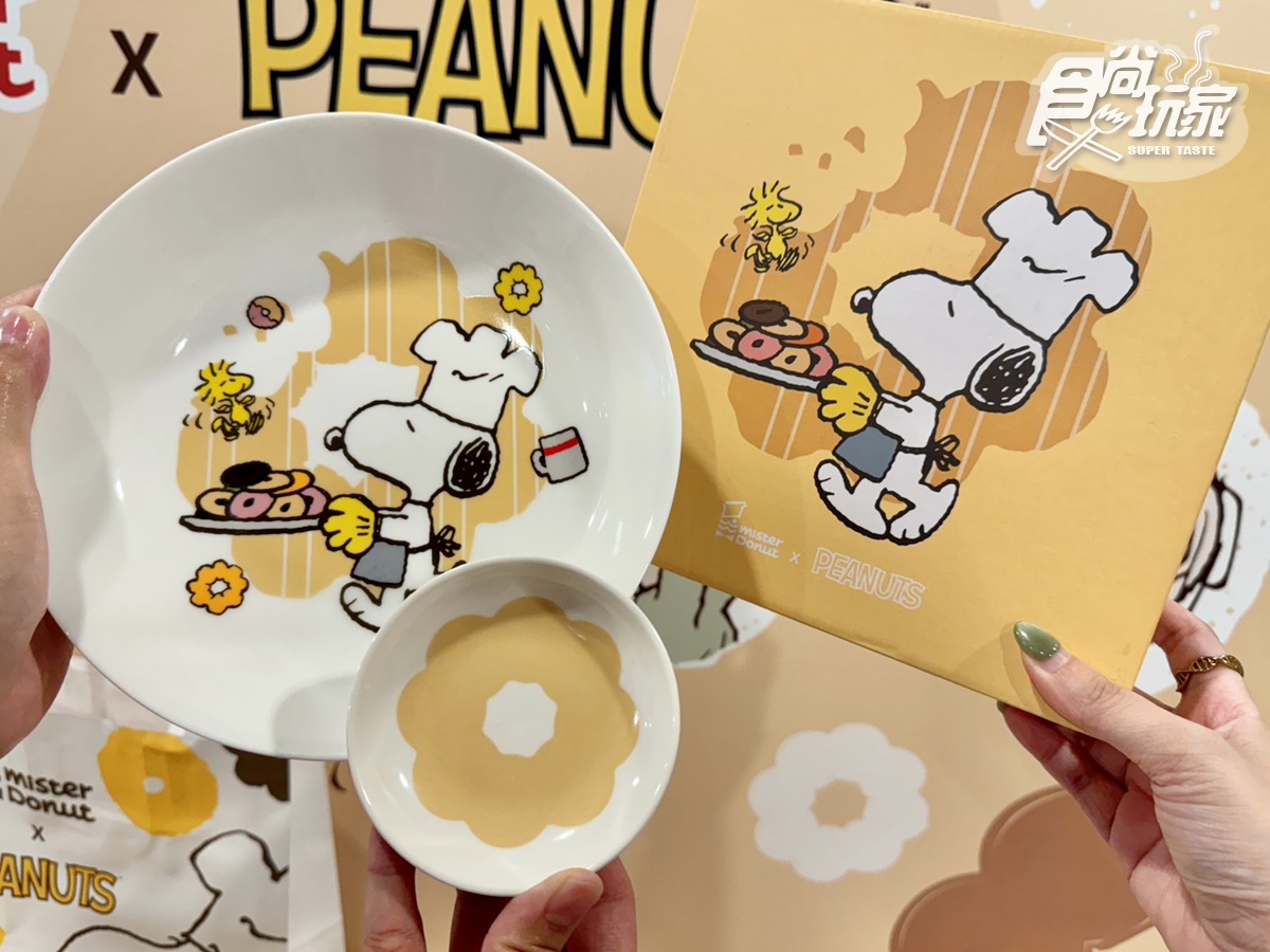 史努比、查理布朗甜甜圈Q翻!Mister Donutx史努比買6送2,飲料杯、周邊開箱 史努比、查理布朗甜甜圈Q翻!Mister Donutx史努比買6送2,飲料杯、周邊開箱