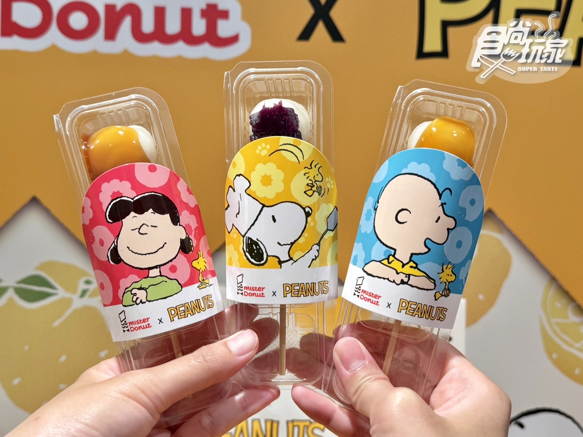 史努比、查理布朗甜甜圈Q翻!Mister Donutx史努比買6送2,飲料杯、周邊開箱 史努比、查理布朗甜甜圈Q翻!Mister Donutx史努比買6送2,飲料杯、周邊開箱