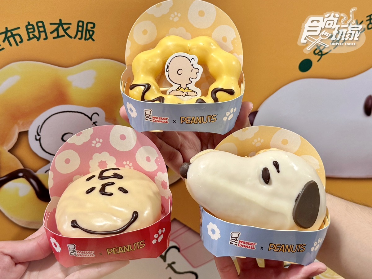 史努比、查理布朗甜甜圈Q翻!Mister Donutx史努比買6送2,飲料杯、周邊開箱 史努比、查理布朗甜甜圈Q翻!Mister Donutx史努比買6送2,飲料杯、周邊開箱