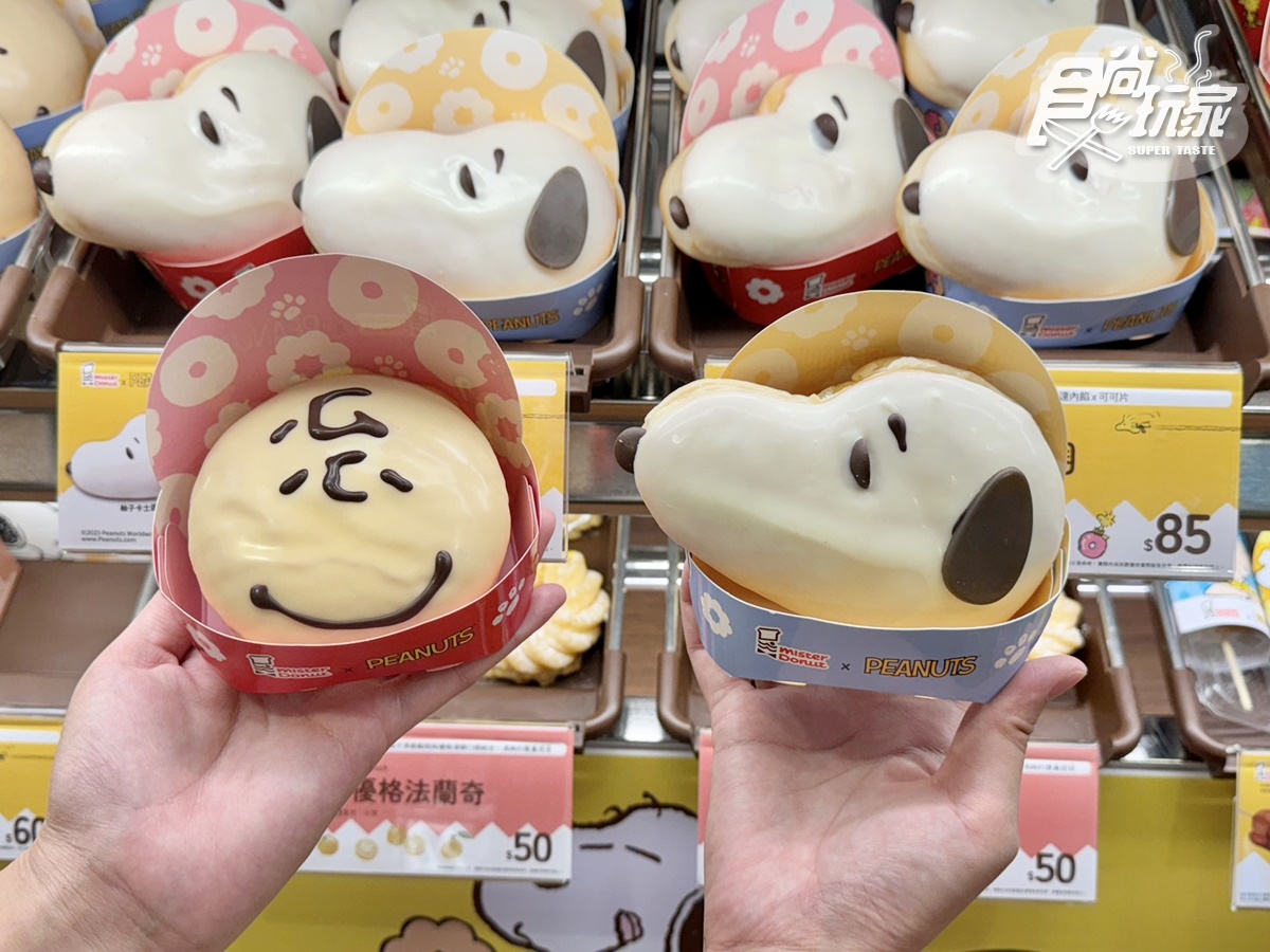史努比、查理布朗甜甜圈Q翻!Mister Donutx史努比買6送2,飲料杯、周邊開箱 史努比、查理布朗甜甜圈Q翻!Mister Donutx史努比買6送2,飲料杯、周邊開箱