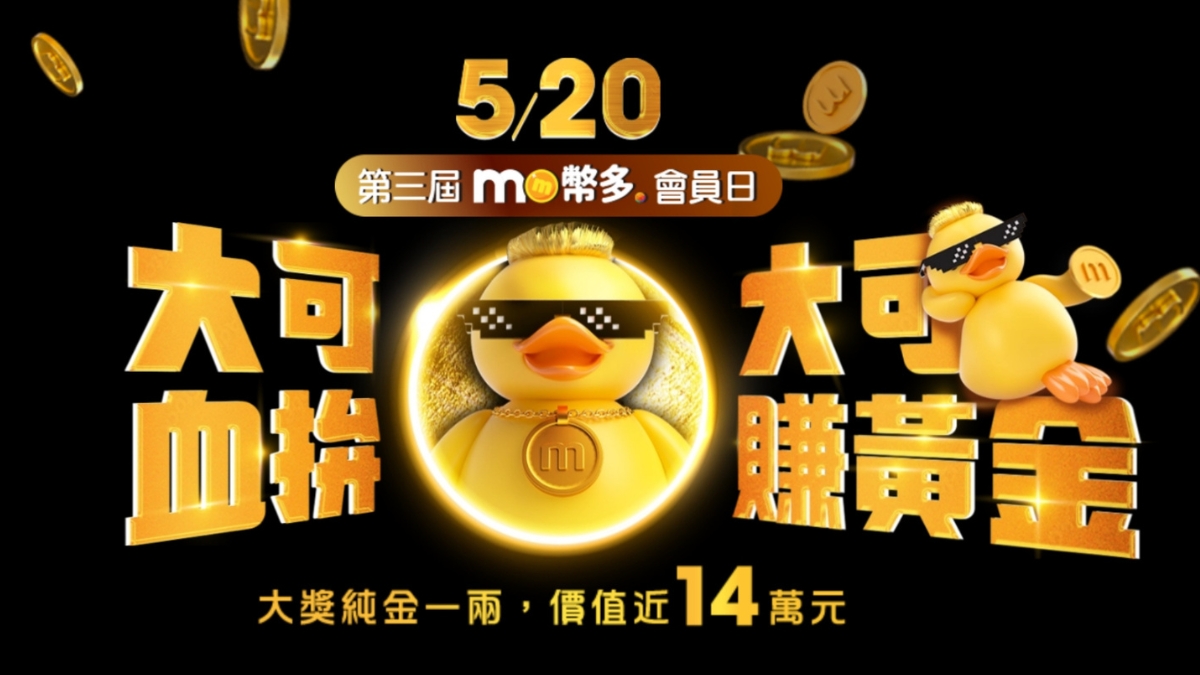 母親節購物戰未完待續！精算世代搶攻回饋進化論