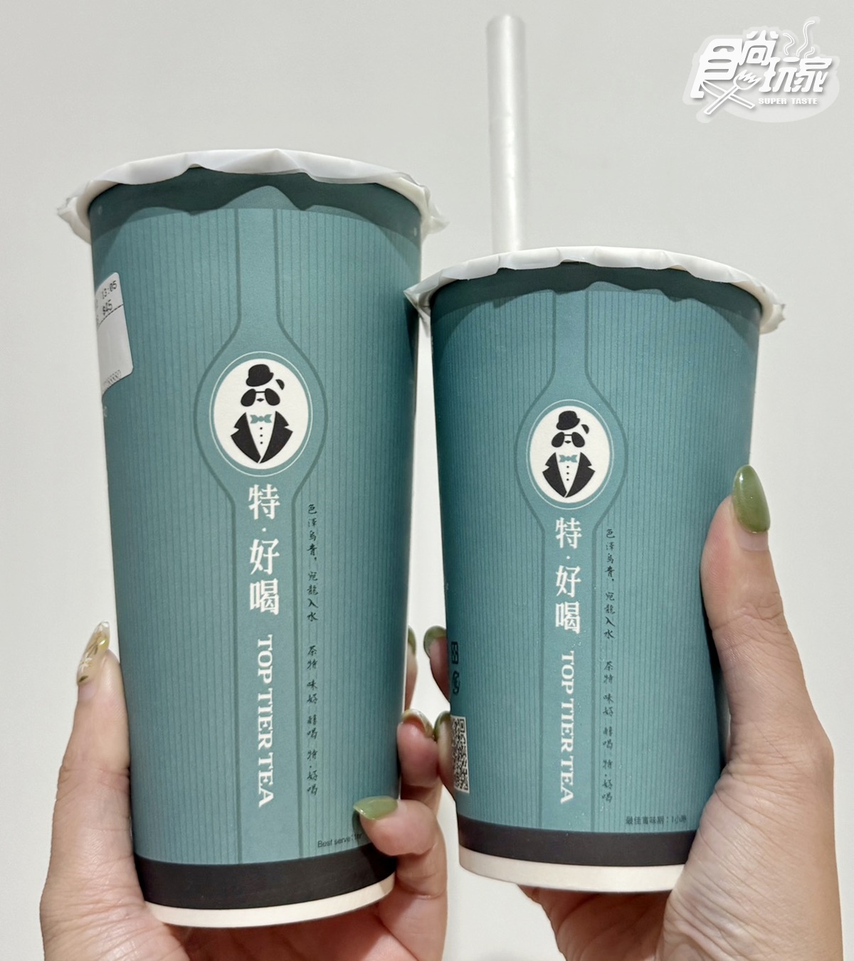 2大手搖飲免費喝!「特.好喝」送醇茶、「青山」3大飲料免費拿 2大手搖飲免費喝!「特.好喝」送醇茶、「青山」3大飲料免費拿