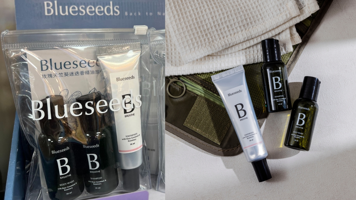 精油保養新潮流!Blueseeds專櫃級呵護,全家超商輕鬆入手 精油保養新潮流!Blueseeds專櫃級呵護,全家超商輕鬆入手