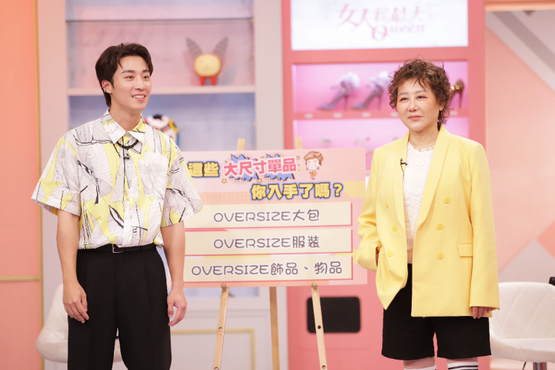 別再小廢包!巴黎時裝週「大包」逆襲跟上沒?|節目資訊|20250514