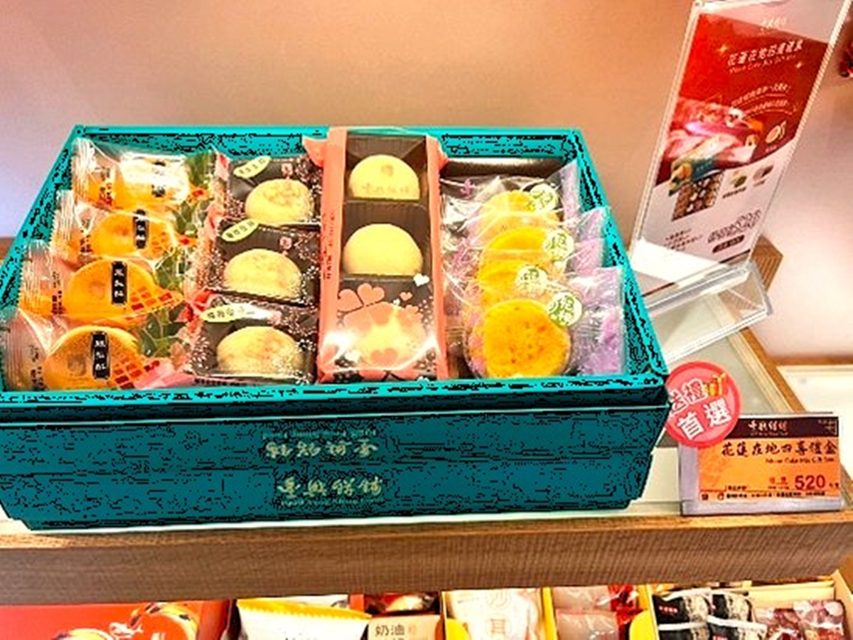 花蓮百年餅舖買一送一!買唱片餅送招牌茶點禮盒,一次吃到3大明星口味 花蓮百年餅舖買一送一!買唱片餅送招牌茶點禮盒,一次吃到3大明星口味