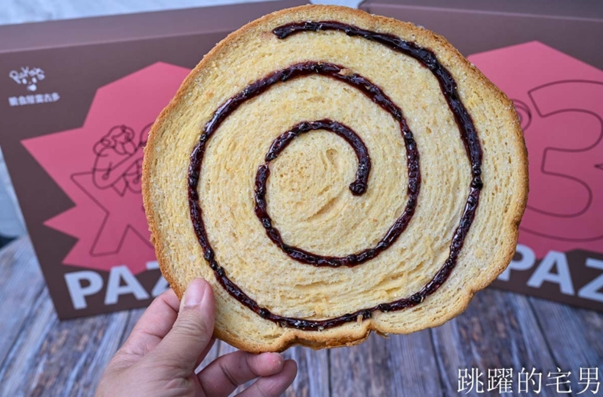 花蓮百年餅舖買一送一!買唱片餅送招牌茶點禮盒,一次吃到3大明星口味 花蓮百年餅舖買一送一!買唱片餅送招牌茶點禮盒,一次吃到3大明星口味