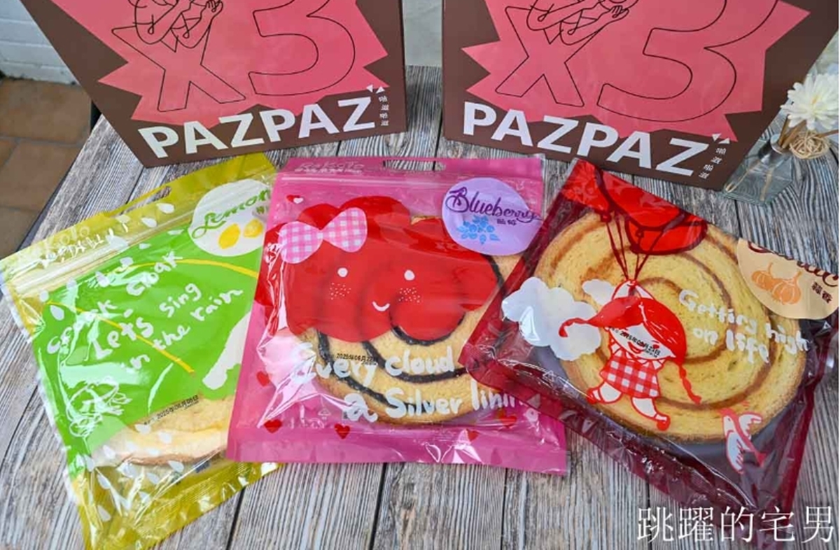 花蓮百年餅舖買一送一!買唱片餅送招牌茶點禮盒,一次吃到3大明星口味 花蓮百年餅舖買一送一!買唱片餅送招牌茶點禮盒,一次吃到3大明星口味