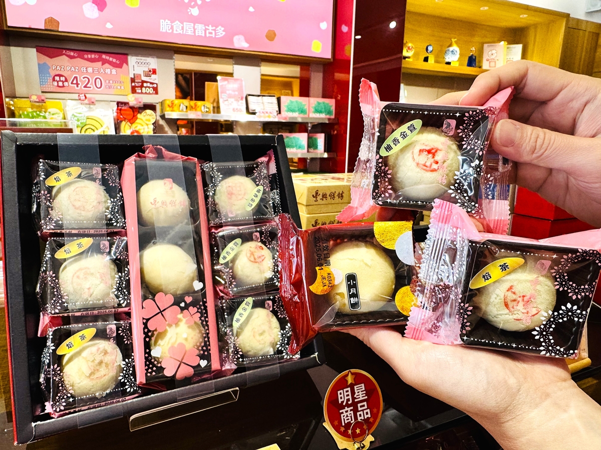 花蓮百年餅舖買一送一!買唱片餅送招牌茶點禮盒,一次吃到3大明星口味 花蓮百年餅舖買一送一!買唱片餅送招牌茶點禮盒,一次吃到3大明星口味