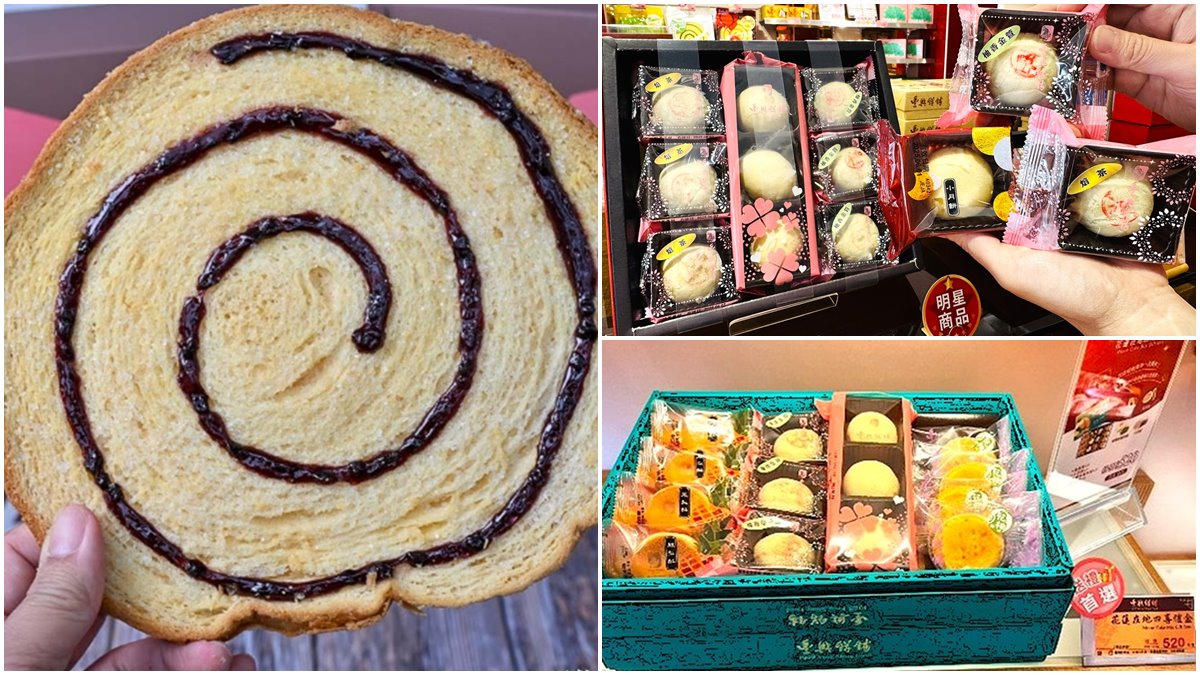 花蓮百年餅舖買一送一！買唱片餅送招牌茶點禮盒，一次吃到３大明星口味