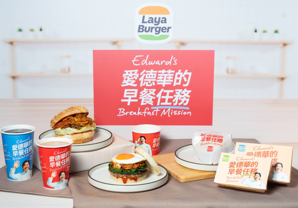 最低只要60元!「拉亞漢堡X愛德華」聯名推4款:縮小版韓式拌飯、辣炒年糕 最低只要60元!「拉亞漢堡X愛德華」聯名推4款:縮小版韓式拌飯、辣炒年糕