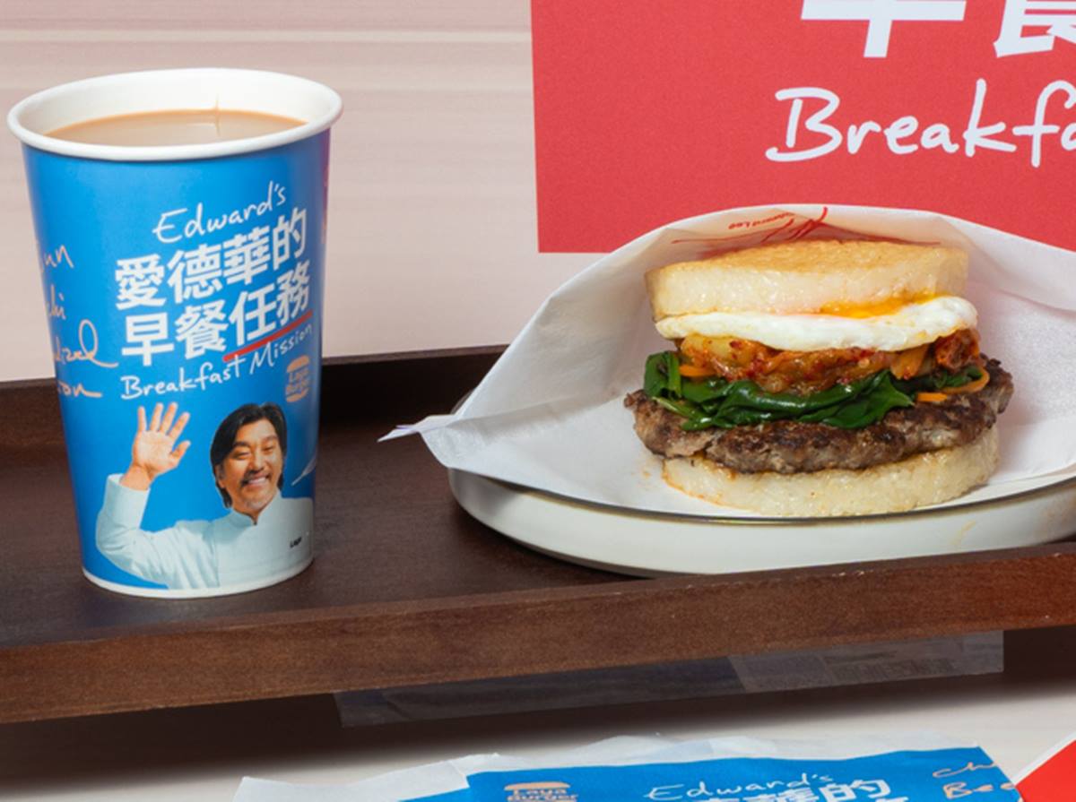 最低只要60元!「拉亞漢堡X愛德華」聯名推4款:縮小版韓式拌飯、辣炒年糕 最低只要60元!「拉亞漢堡X愛德華」聯名推4款:縮小版韓式拌飯、辣炒年糕