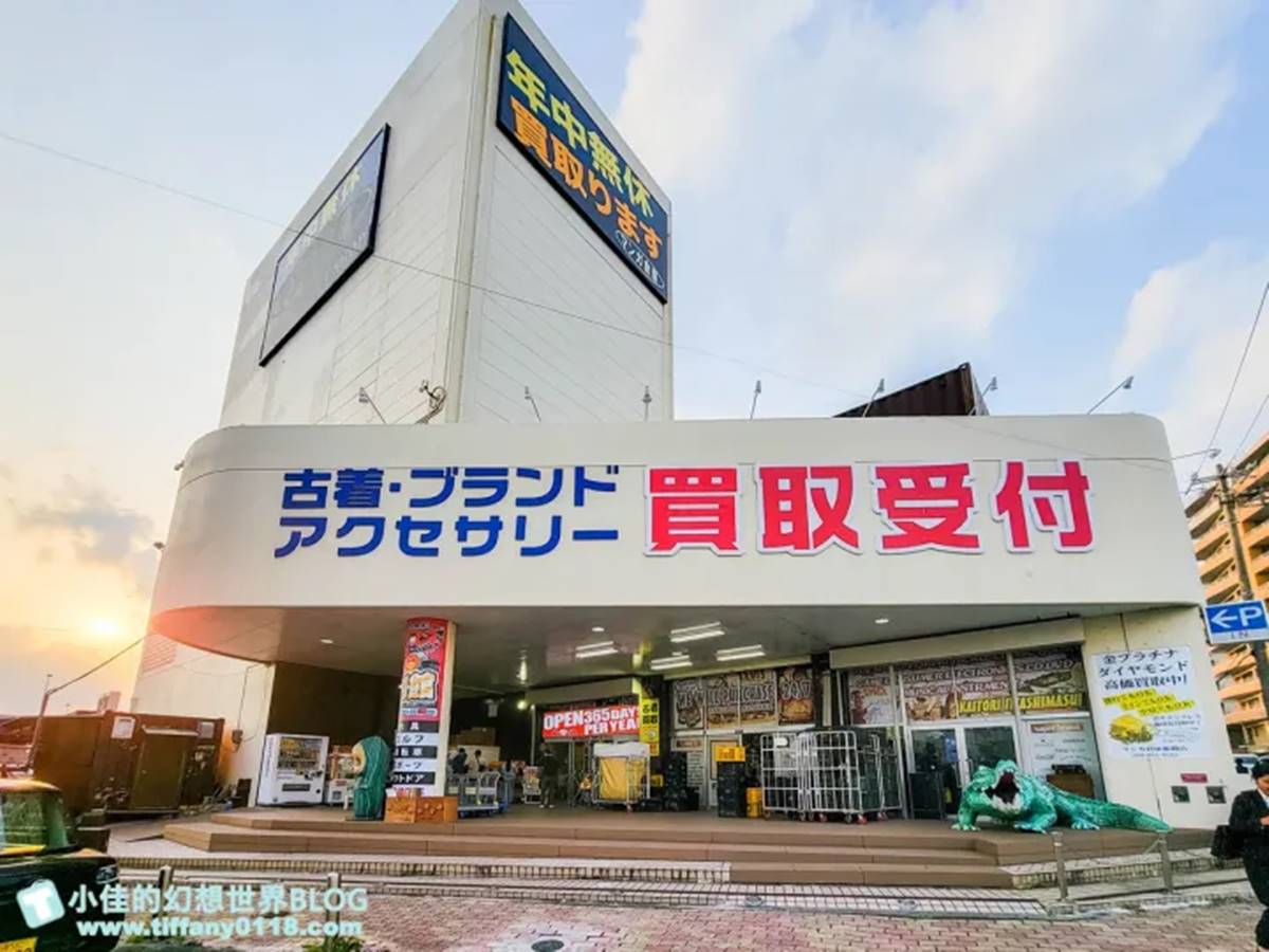 占地超過2000坪!沖繩最強「二手店購物聖地」,從愛馬仕到稀有寶可夢都能買 占地超過2000坪!沖繩最強「二手店購物聖地」,從愛馬仕到稀有寶可夢都能買