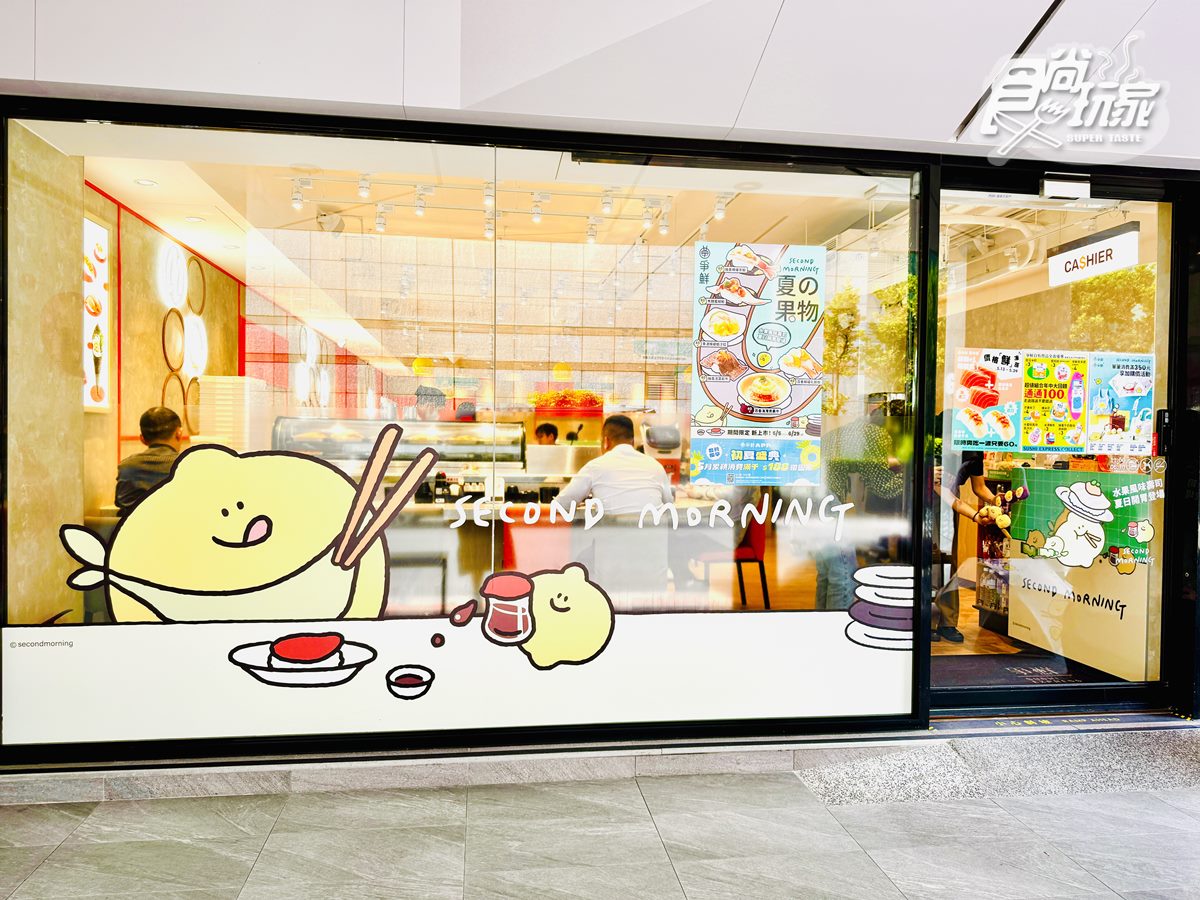 赤蝦壽司免費吃！「爭鮮」推雙品牌聯名，６款水果壽司＋韓式料理一次看