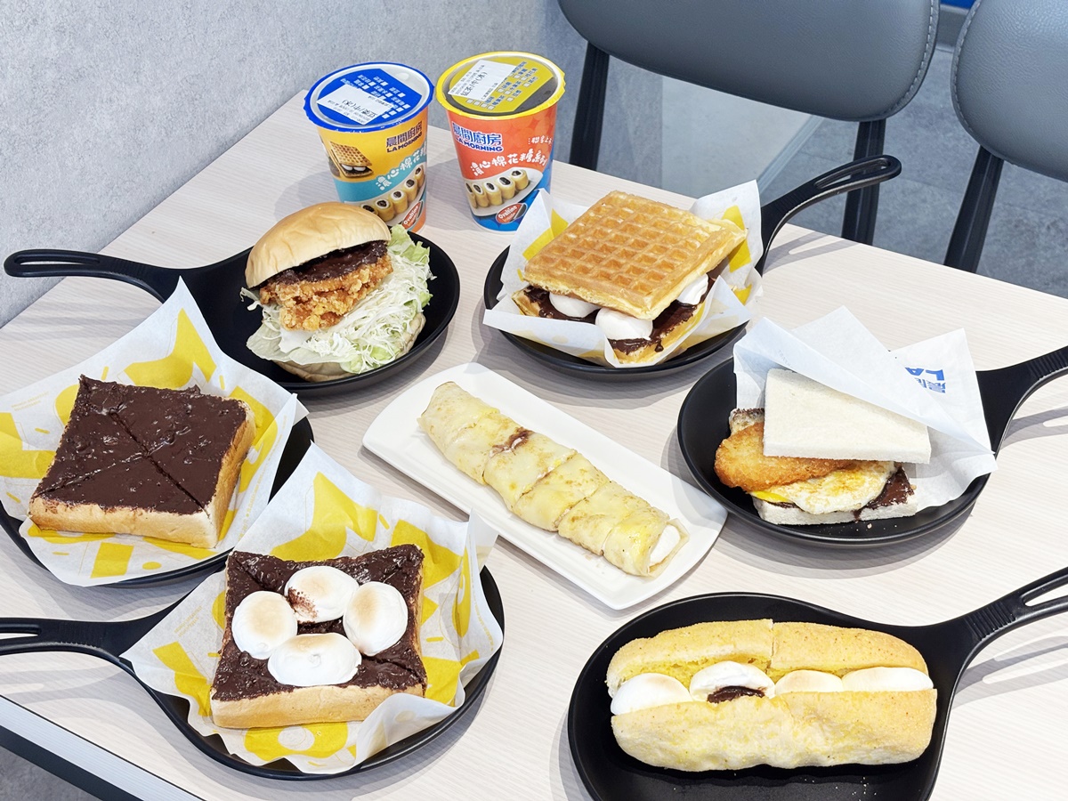 「晨間廚房買一送一」快衝！阿華田聯名推７款，23元起爽嗑「爆漿可可厚片」